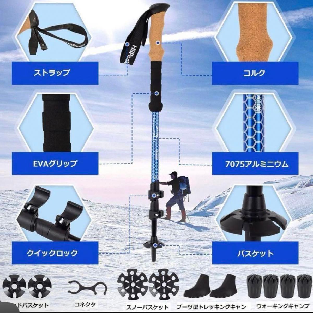 トレッキングポール 登山杖 登山ポール 紫 ピンク カーボンファイバー 軽量　登山用ストック