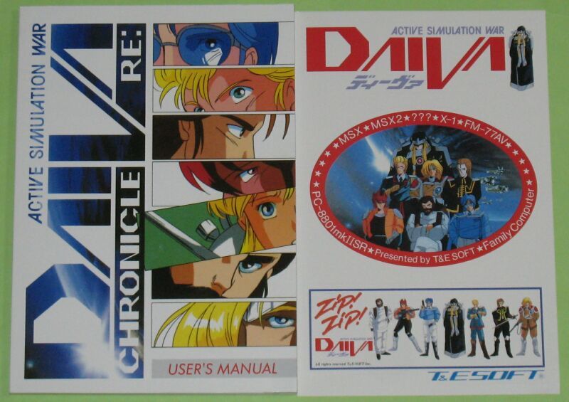 PC◆ディーヴァ クロニクル RE:◆中古_画像3