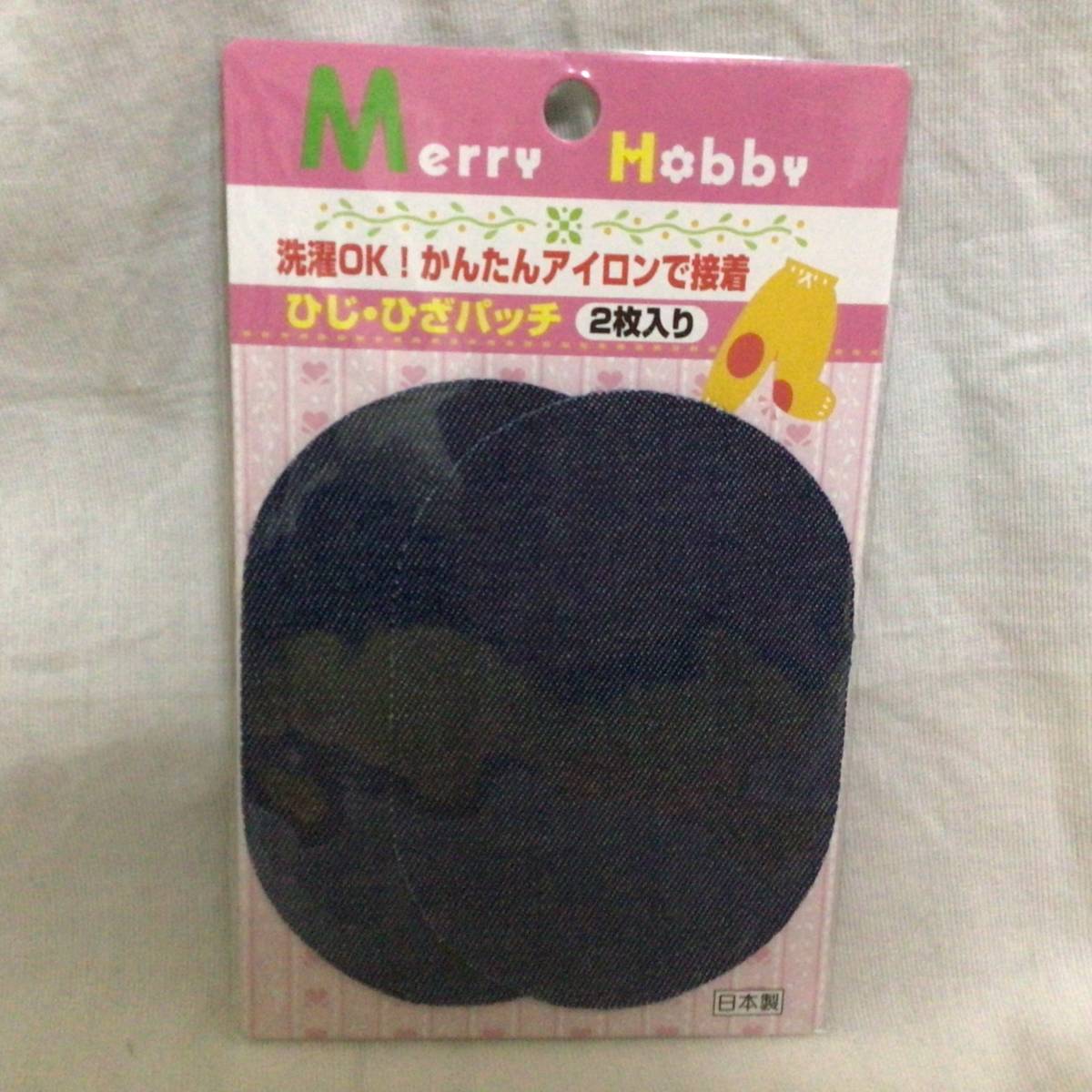 ひじ ひざ 当て アイロン接着 デニム風 紺 約7.5×10.5㎝ 2枚 破れ 修理 補修 ワッペン アップリケ 肘 膝 送63_画像1