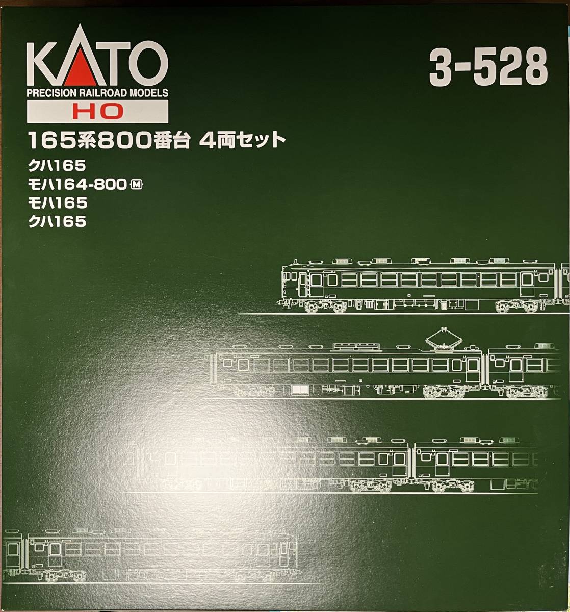 KATO 3-528 165系800番台 4両セット ＊新品未走行＊_画像3