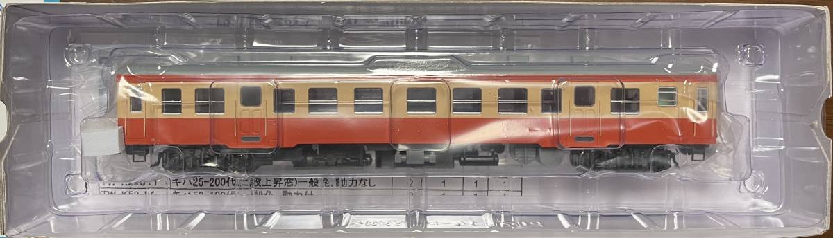 【ファッション通販】の商品をすべて 希少・特製品】高級特製品を売切! たった3ヶ月だけの運命 151系 JR、国鉄車輌
