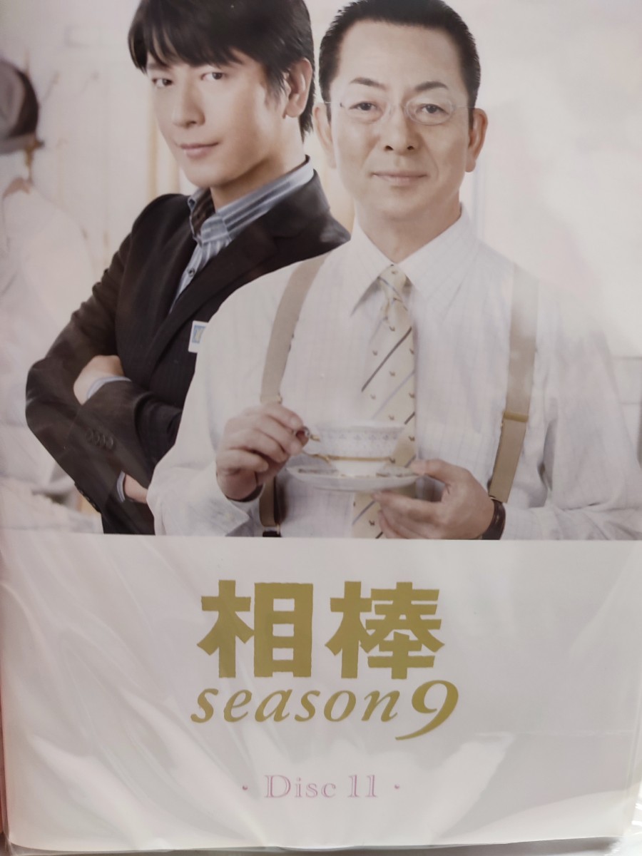 相棒〜シーズン9〜　全11巻セット【DVD】レンタルアップ　邦-2