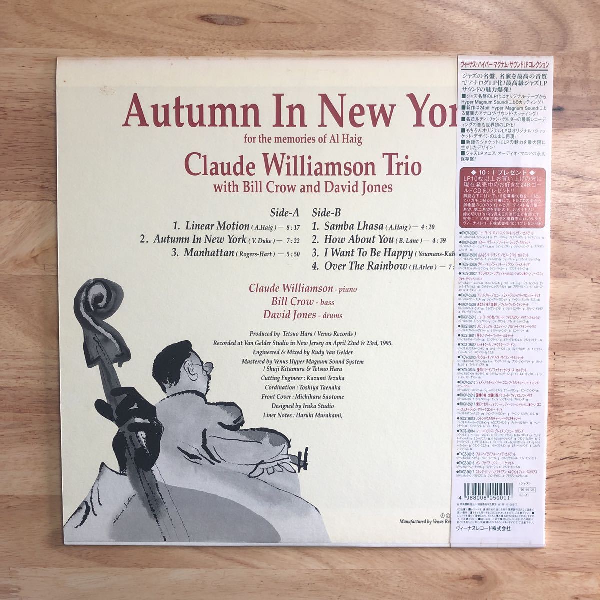 LP '96年オリジナル盤 CLAUDE WILLIAMSON TRIO クロード・ウィリアムソン/AUTUMN IN NEW YORK[帯:解説付 村上春樹:再プレスではありません]_画像2