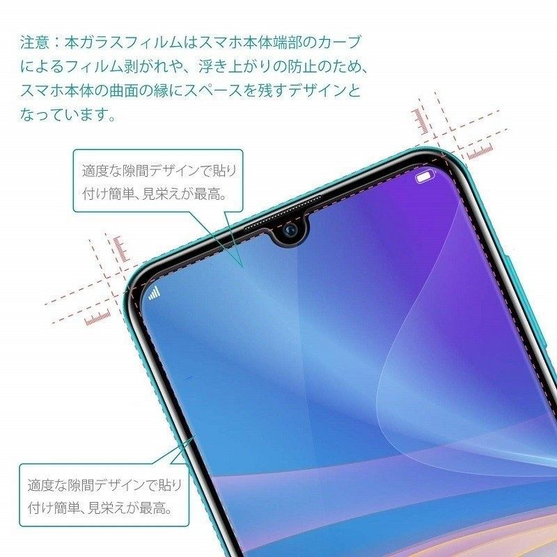 HUAWEI nova lite 3 強化液晶ガラス保護フィルム【2枚セット】送料無料