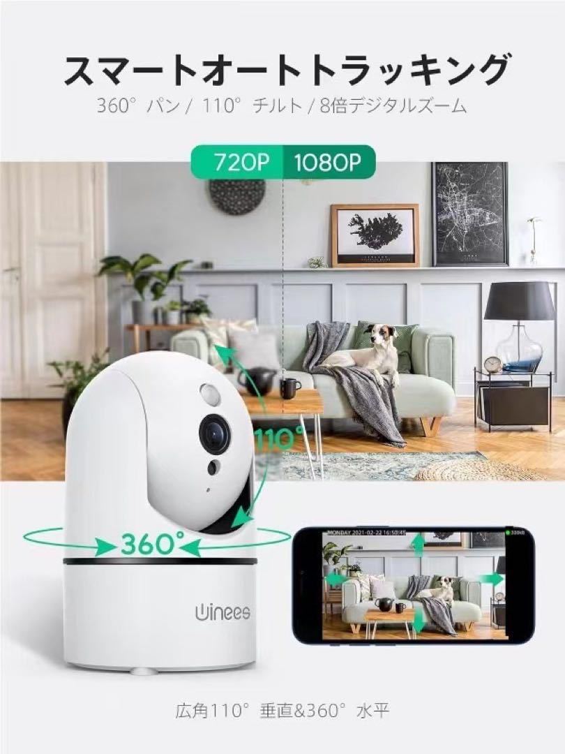 見守りカメラ ペットカメラ ベビーカメラ ベビーモニター 赤ちゃん スマホ連動_画像7