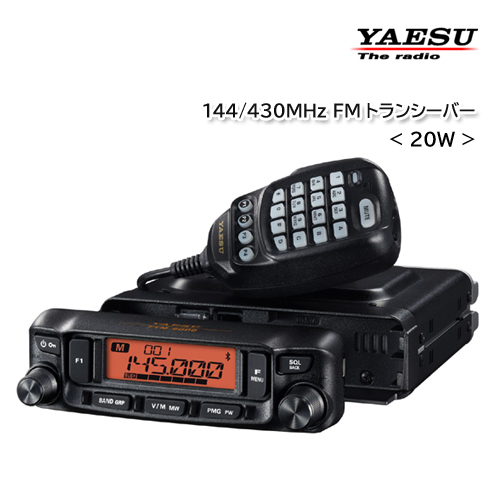 YAESU FTM-6000S（20Wタイプ）144/430MHz デュアルバンド FM トランシーバーの画像1