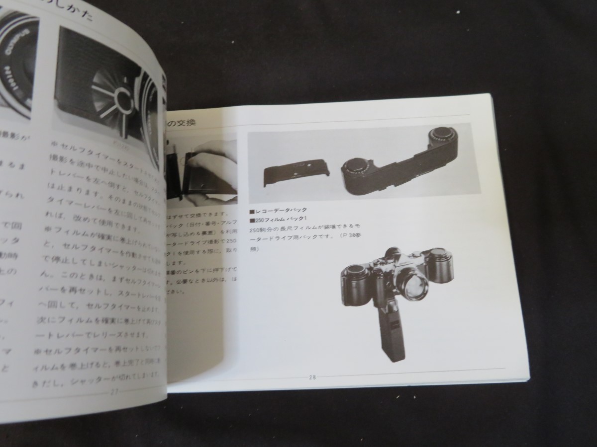 説明書のみ　オリンパス OM-1　カメラ_画像2