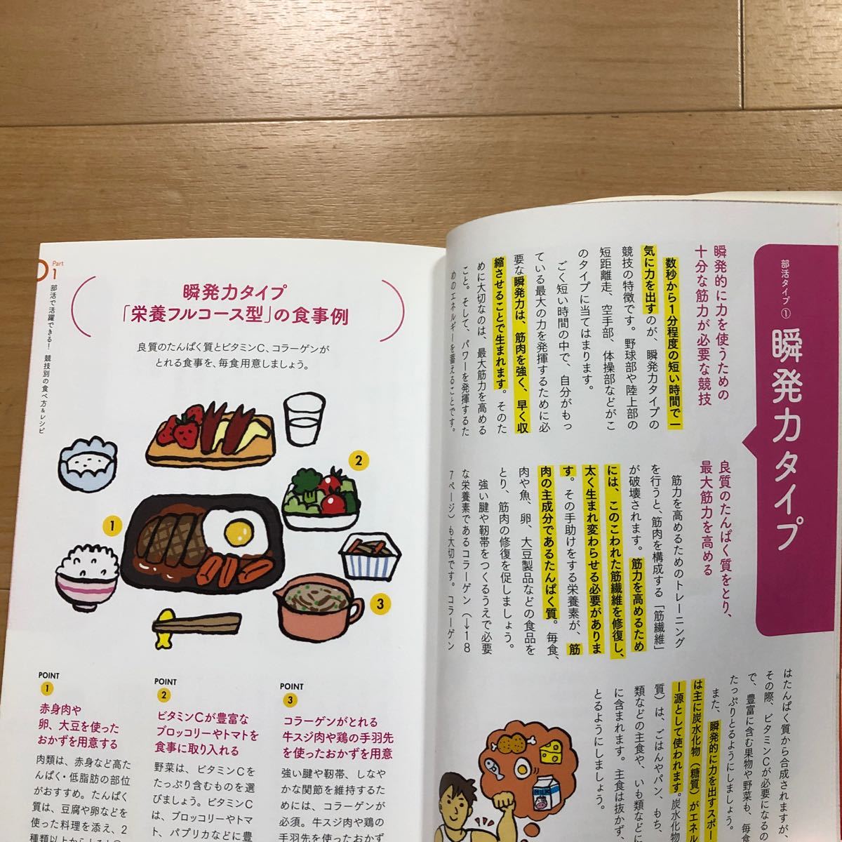item_image_5
