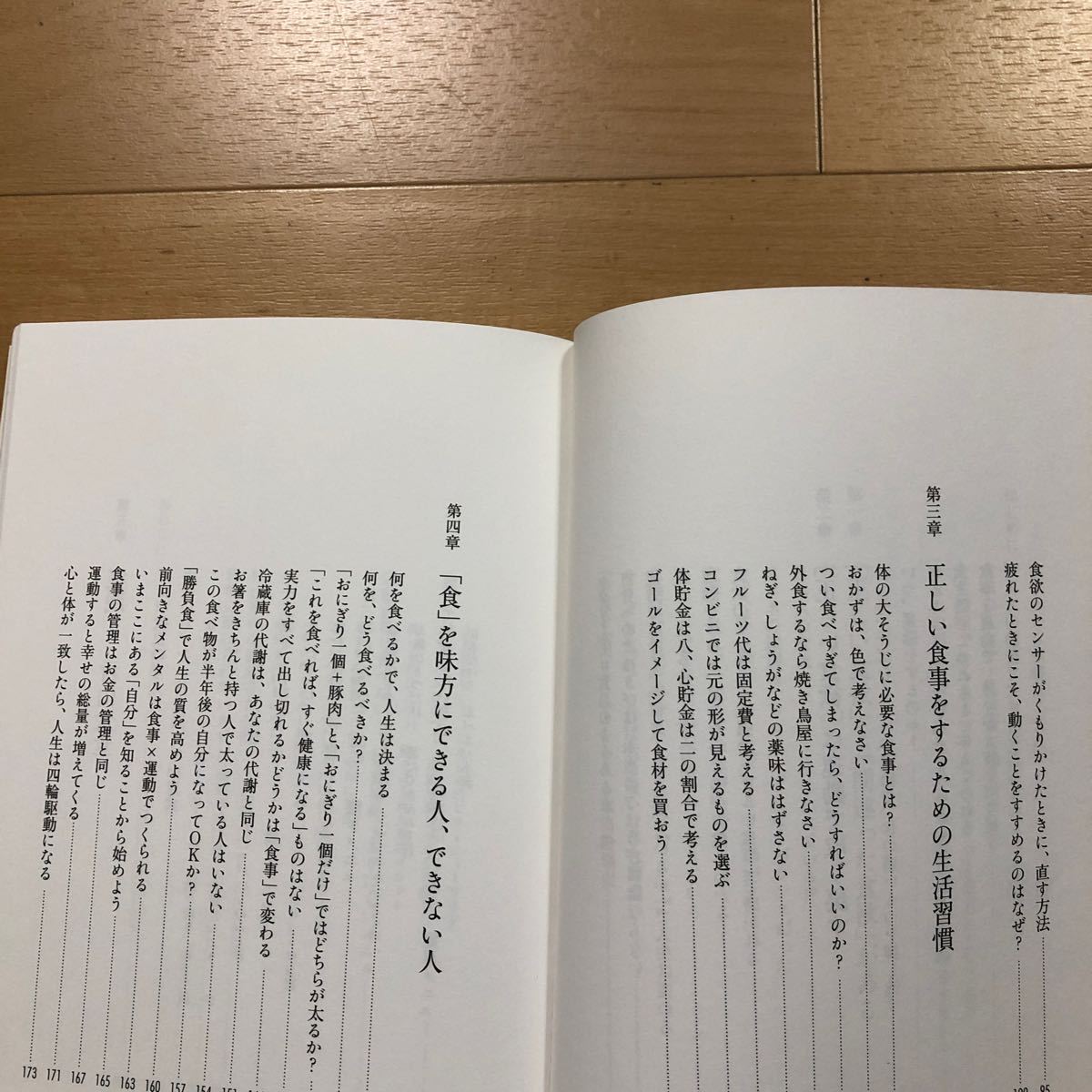 item_image_8