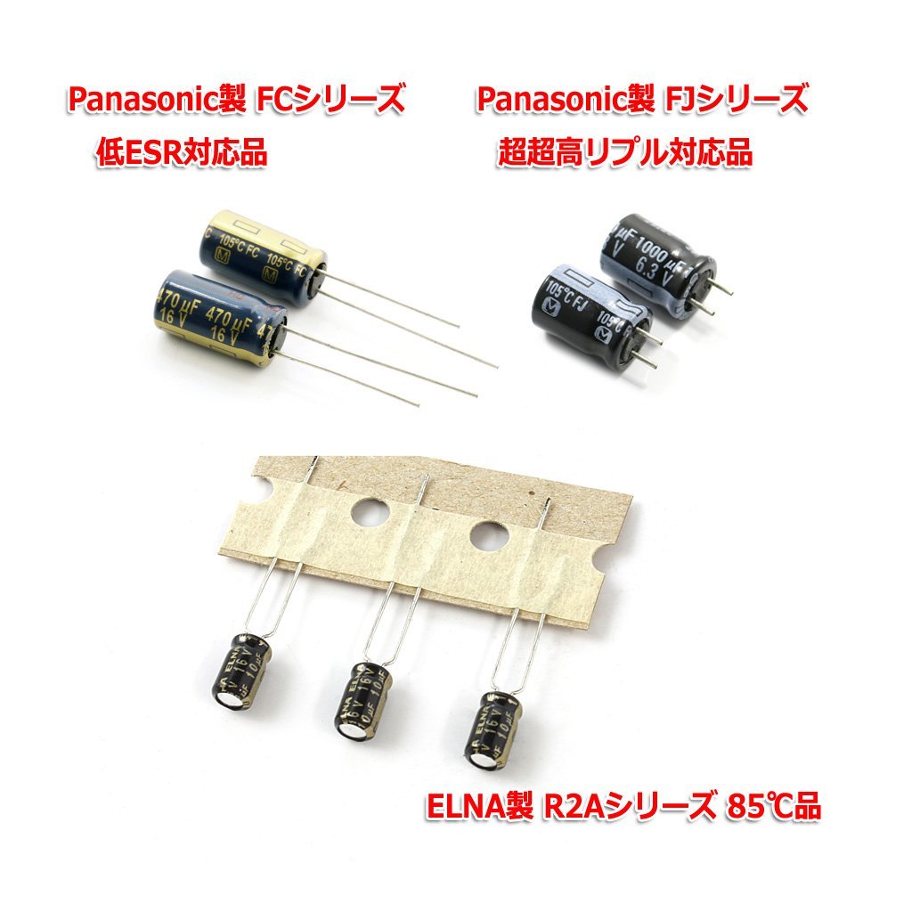 YAMAHA製 YDA138 デジタルアンプ自作キット リターンズ 2022-2023 Ver._画像7