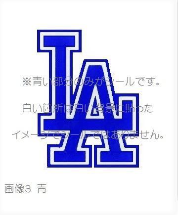 【カッティング ステッカー】Los Angeles Dodgers ロサンゼルス ロスアンジェルス カリフォルニア ヒップホップ ドジャース MLB_画像3