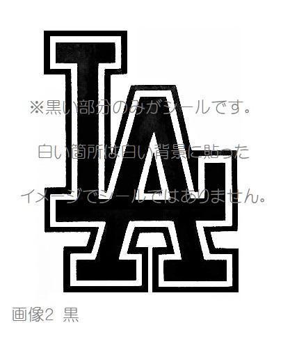 【カッティング ステッカー】Los Angeles Dodgers ロサンゼルス ロスアンジェルス カリフォルニア ヒップホップ ドジャース MLB_画像2