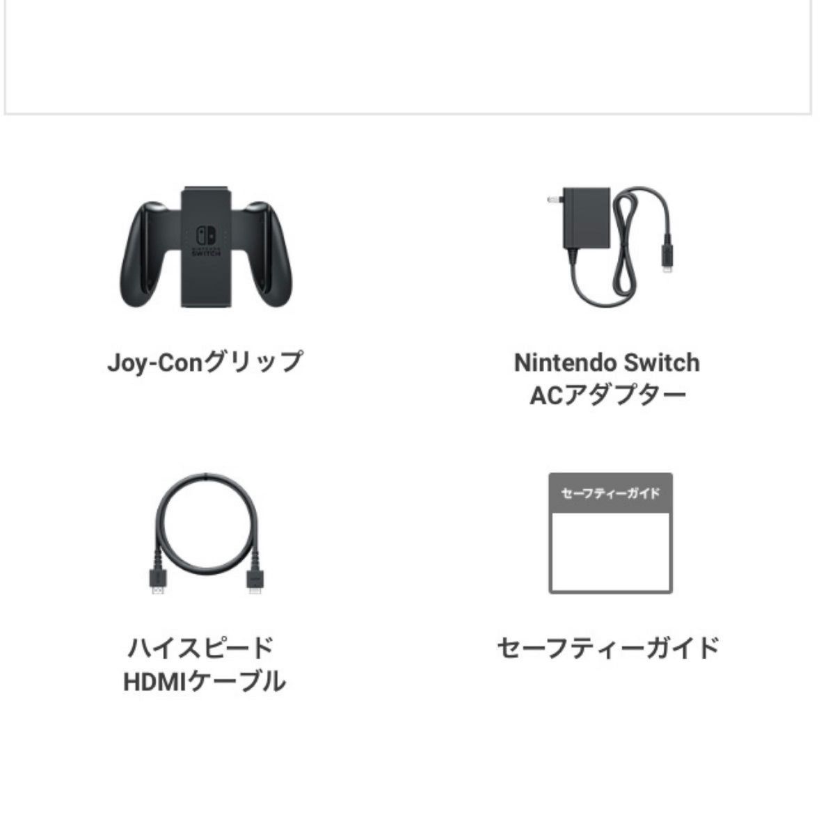 新品・未開封】Nintendo Switch 有機EL ホワイト|Yahoo!フリマ 新品・未開封】Nintendo Switch 有機EL ホワイト|Yahoo!フリマ