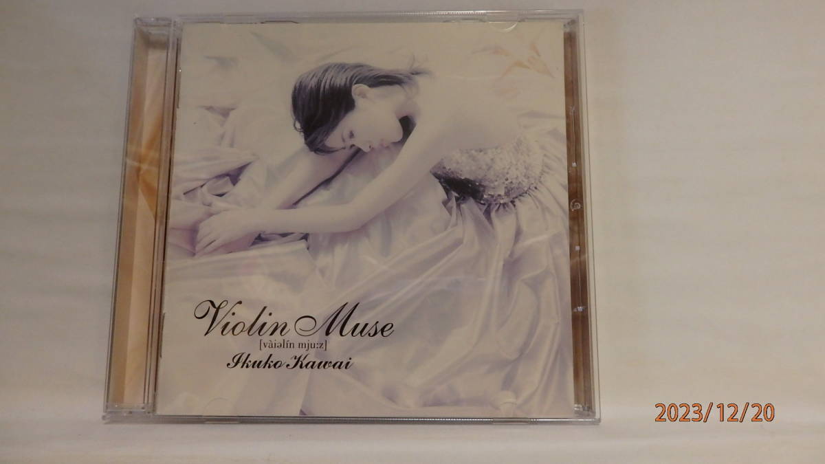 川井郁子 バイオリン「Violin Muse」 CD ②_画像1