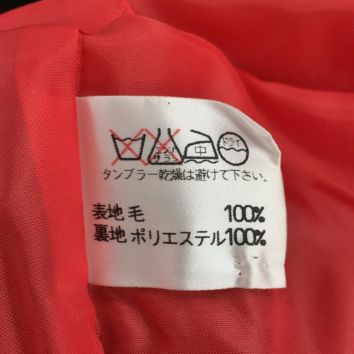 裕次郎ジャパン yujiro JAPAN ベスト L ブラック 石原裕次郎 記念館 ベスト マリンワッペン 日本製 美品 2312WR018の画像5