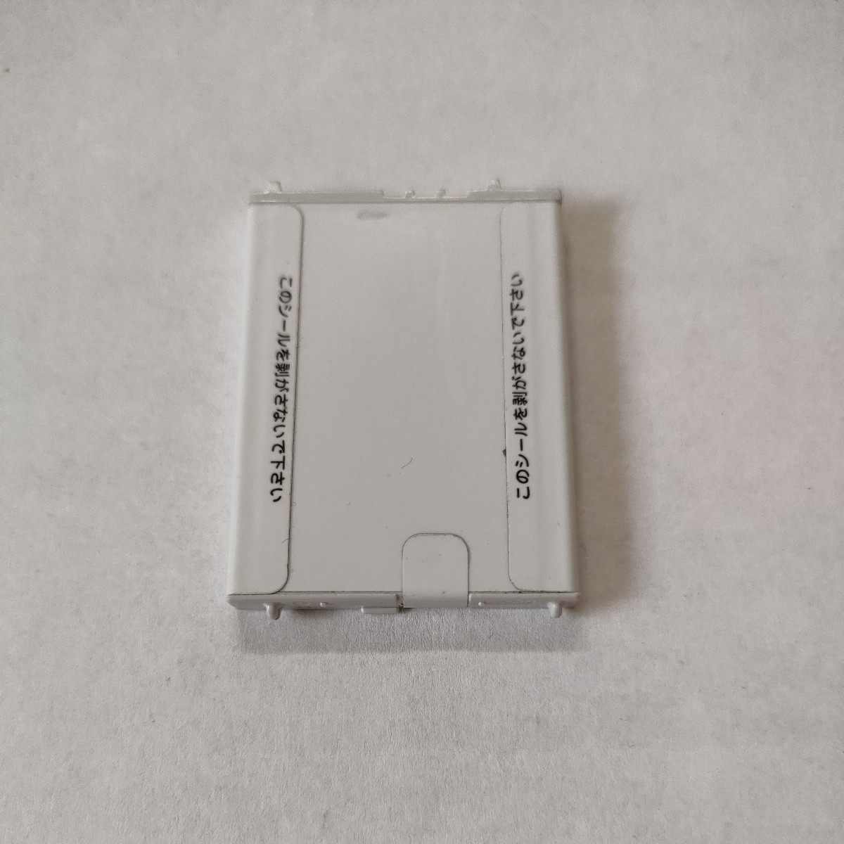 ボーダフォン　ガラケー電池パック　シャープ　SHBP01 通電&充電簡易確認済み　送料無料_画像3