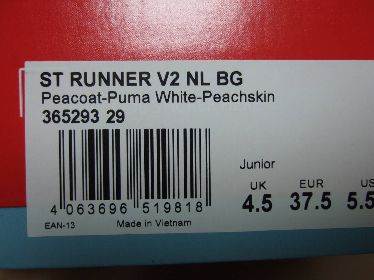 PUMA プーマ ST RUNNER V3 NL BG 365293 29_画像10