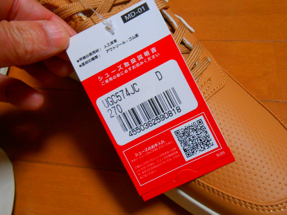 26.5cm Camel New balance UGC574 golf shoes spike less [ new goods unused * tag attaching ]