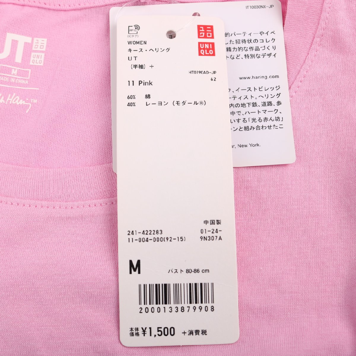 ユニクロ 半袖Tシャツ キースへリングUT 未使用品 レディース Mサイズ ピンク UNIQLO_画像5