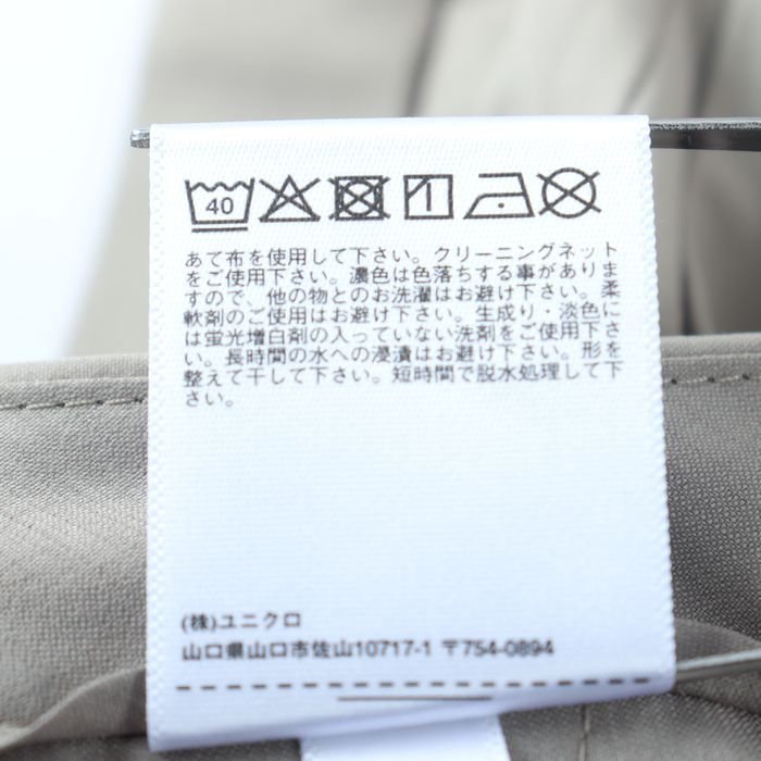 ユニクロ テーパードパンツ センタープレス メンズ ウエスト79cm/レングス76cmサイズ ベージュ UNIQLO_画像3