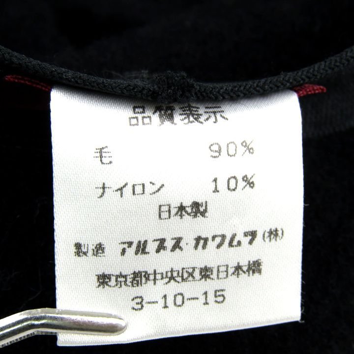 ケンゾー ハット 無地 ウール混 日本製 ブランド 帽子 レディース メンズ Mサイズ ブラック KENZO_画像5