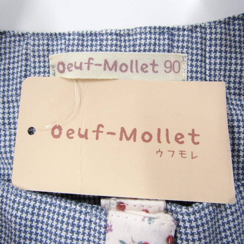 ウフモレ ノースリーブブラウス チェック柄 未使用品 ベビー 女の子用 90サイズ ブルー oeuf-mollet_画像3