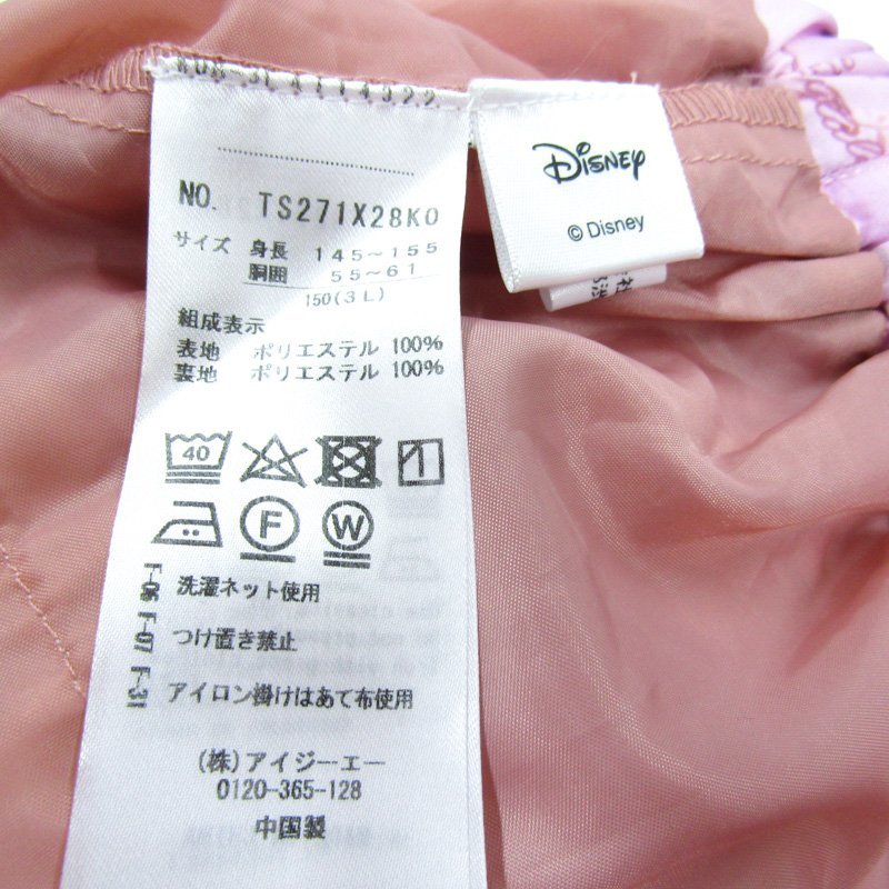 ディズニー ファンタジータイム柄スカート ティアードスカート キッズ 女の子用 150サイズ パープル Disney_画像4