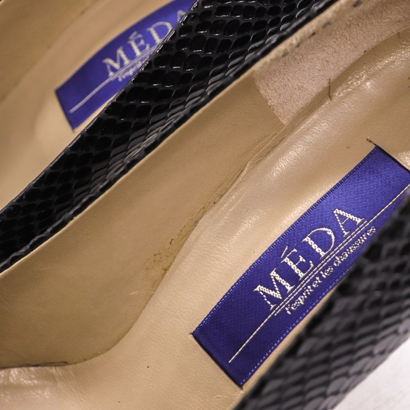 モード・エ・ジャコモ メダ パンプス 靴 シューズ 日本製 黒 レディース 24cmサイズ ブラック MODE ET JACOMO Meda_画像2