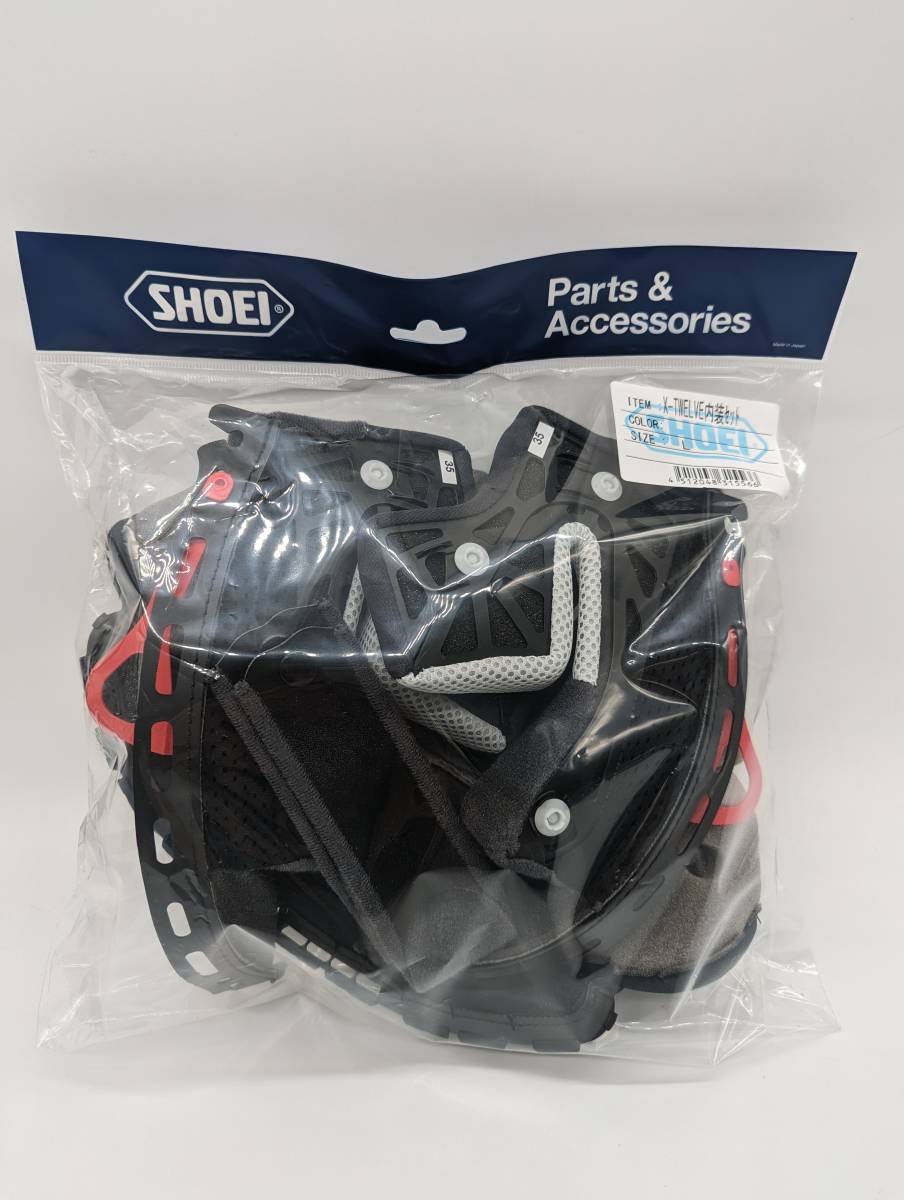 2)新品 未使用 SHOEI ショウエイ X-12 内装セット Lサイズ 2)新品 未使用 SHOEI ショウエイ X-12 内装セット Lサイズ