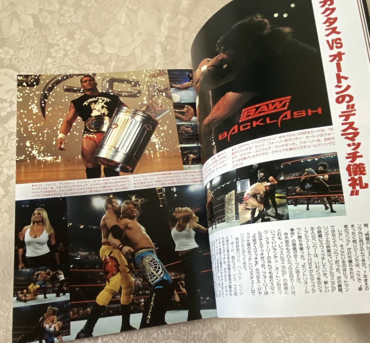 [ used magazine ] weekly Professional Wrestling separate volume America -na03.04 dot com 2 pcs. set 