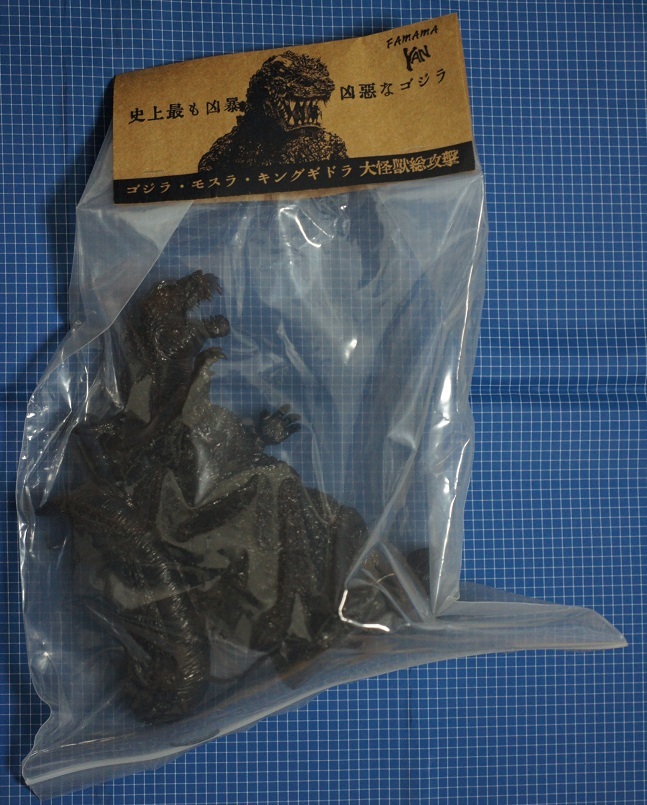 Yahoo!オークション - 新品 YAN ゴジラ2001 ソフビ フィギュア Yahoo!オークション - 新品 YAN ゴジラ2001 ソフビ フィギュア
