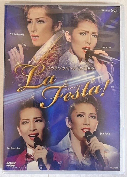 【JM14】送料無料　【宝塚歌劇団】 DVD; タカラヅカスペシャル2008 -La Festa!_画像1