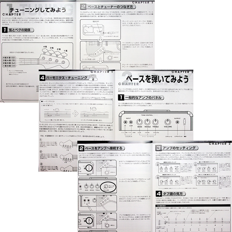 ★良品即納★これからはじめる!!エレキ・ベース入門 Evolution｜ベースギター教本 教習本 実習動画DVD＆音源CD付 初心者 中級者 楽譜の画像3