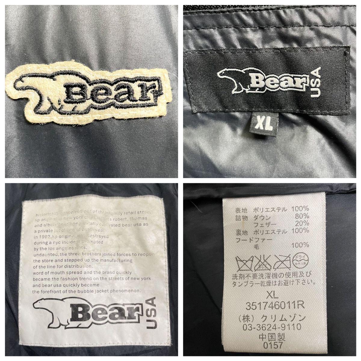 Bear USA ベアー ダウンジャケット ダウン80% メンズXLサイズ Bear USA ベアー ダウンジャケット ダウン80% メンズXLサイズ