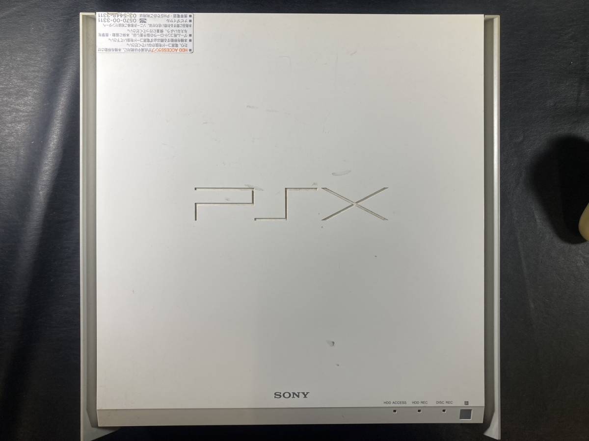 [12-11] SONY PSX DESR-5500 HDD PlayStation 2 ソニー プレイステーション ハードディスク搭載DVDレコーダー_画像2