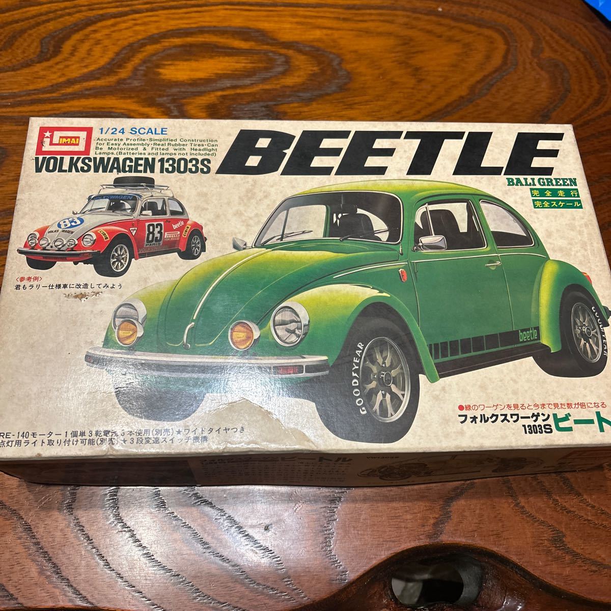 フォルクスワーゲン　BEETLE BALI GREEN 1/24 イマイ プラモデル _画像1