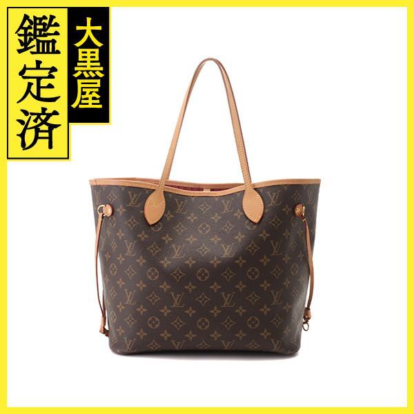 LOUIS VUITTON ルイヴィトン ネヴァーフルMM ピヴォワンヌ モノグラム M41178【473】