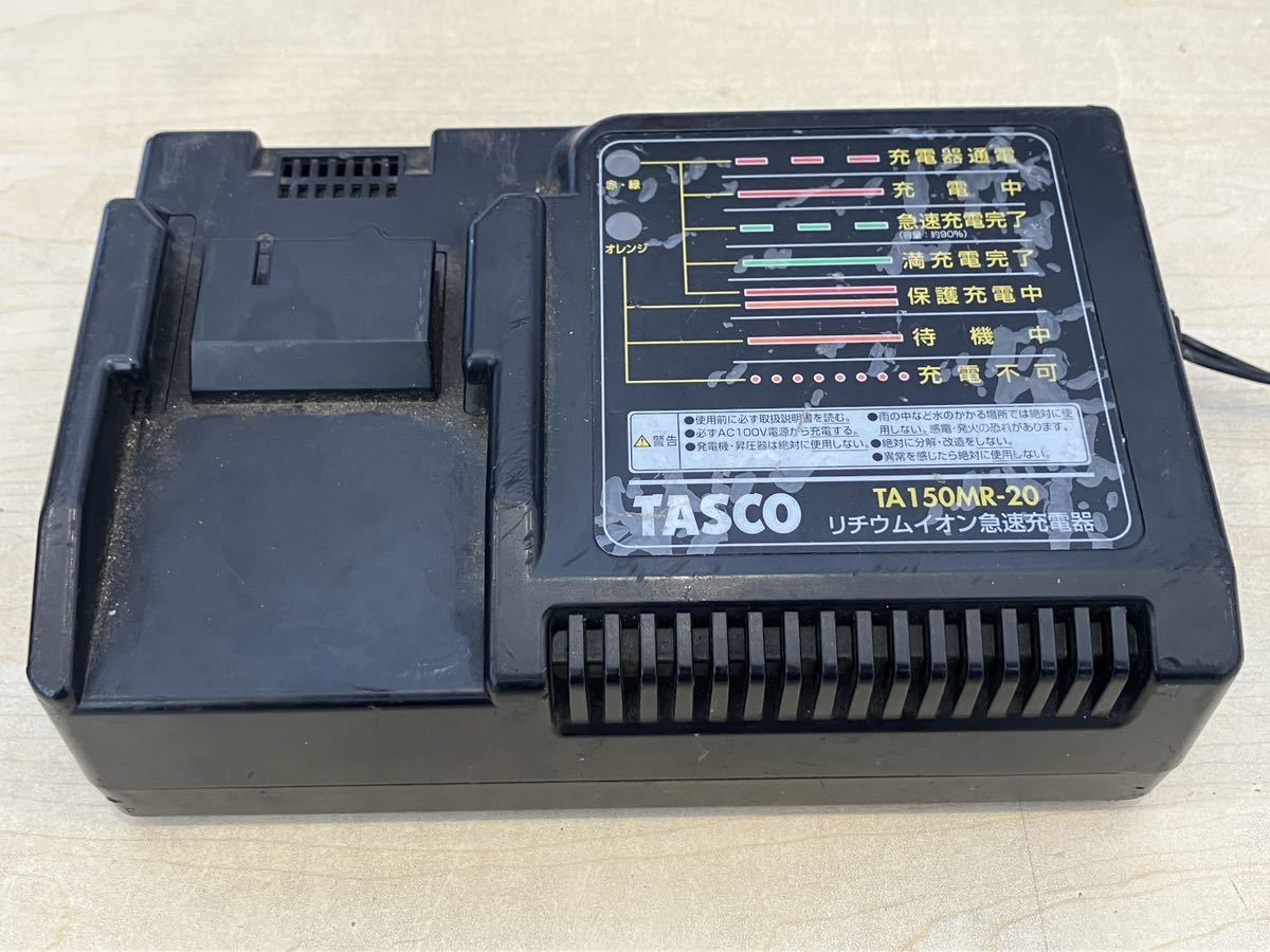 c◇ 015 TASCO タスコ ULTRA MINI VACUUM PUMP TA150MR バッテリー式真空ポンプ 電動工具 中古品_画像8