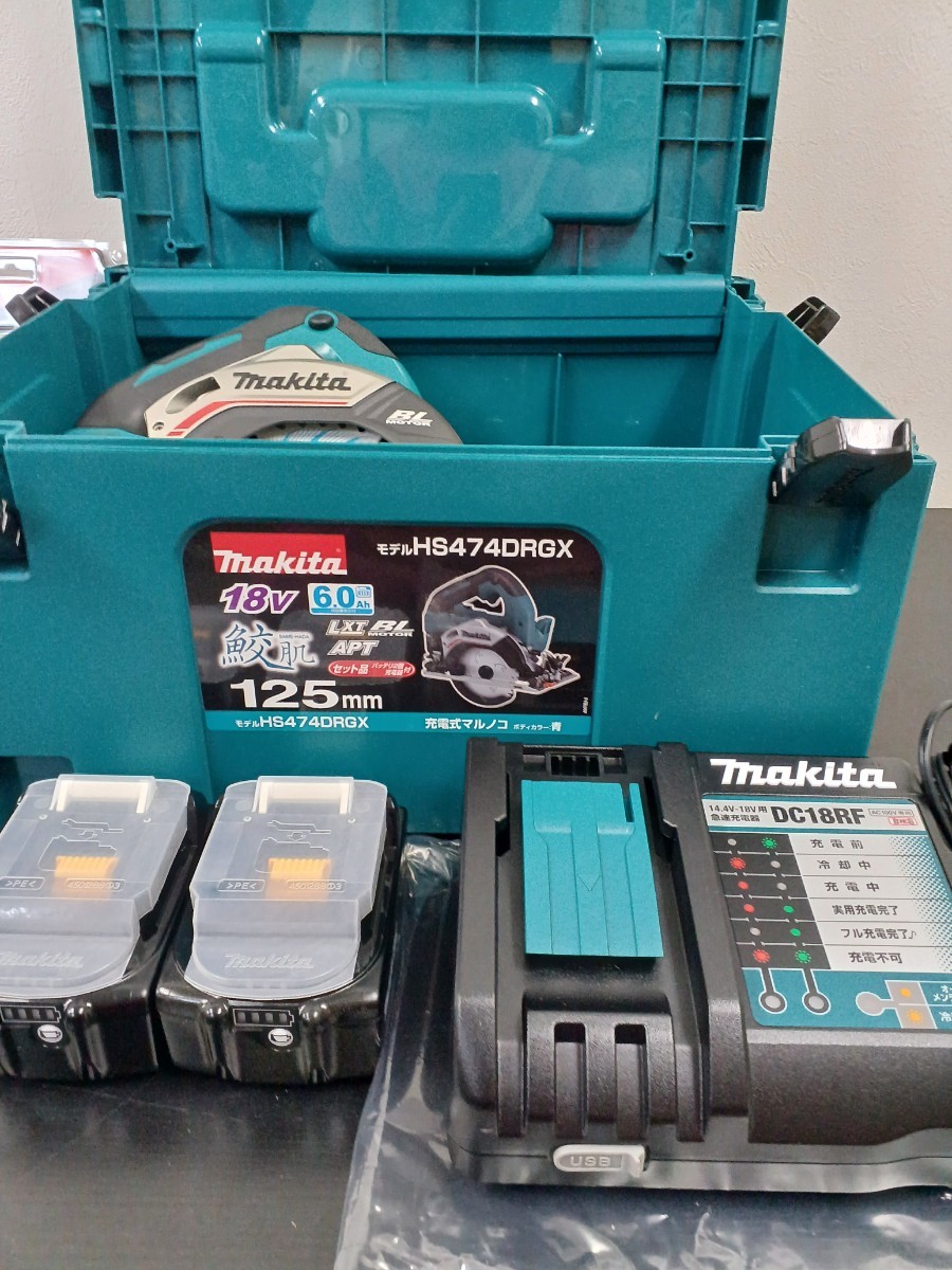 c★047r Makita マキタ 未使用 充電式マルノコ　HS474DRGX 125mm ボディーカラー青 18V充電器 バッテリー 2個/替刃 A-50500 付き 保管品_画像6