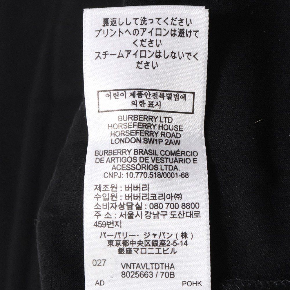 未使用 BURBERRY 穴あきデザイン L/S TEE Mサイズ ブラック 8025663 バーバリー ロゴ ロングスリーブ Tシャツ 長袖カットソー_画像6