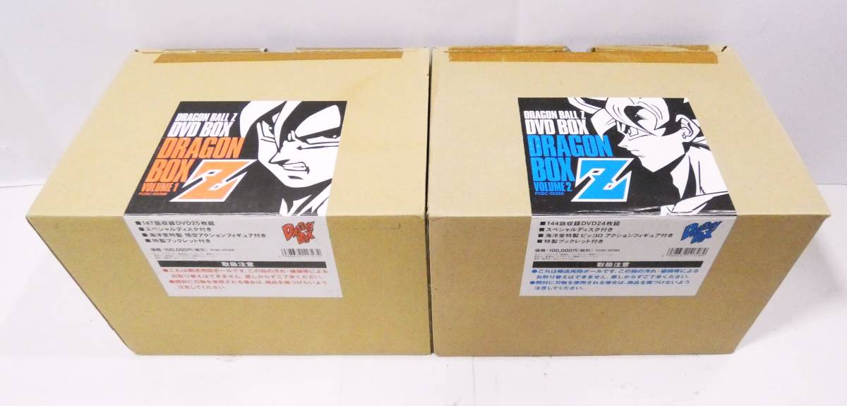 Yahoo!オークション - 6286T/ドラゴンボールZ DVD BOX DRAGON Yahoo!オークション - 6286T/ドラゴンボールZ DVD BOX DRAGON