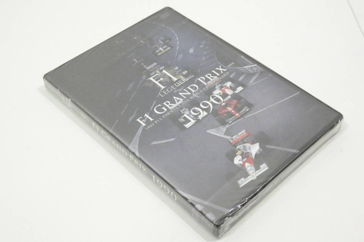 6430T/未開封 DVD　F1 LEGENDS F1 GRAND PRIX 1990 3枚組 F1 全16戦_画像4