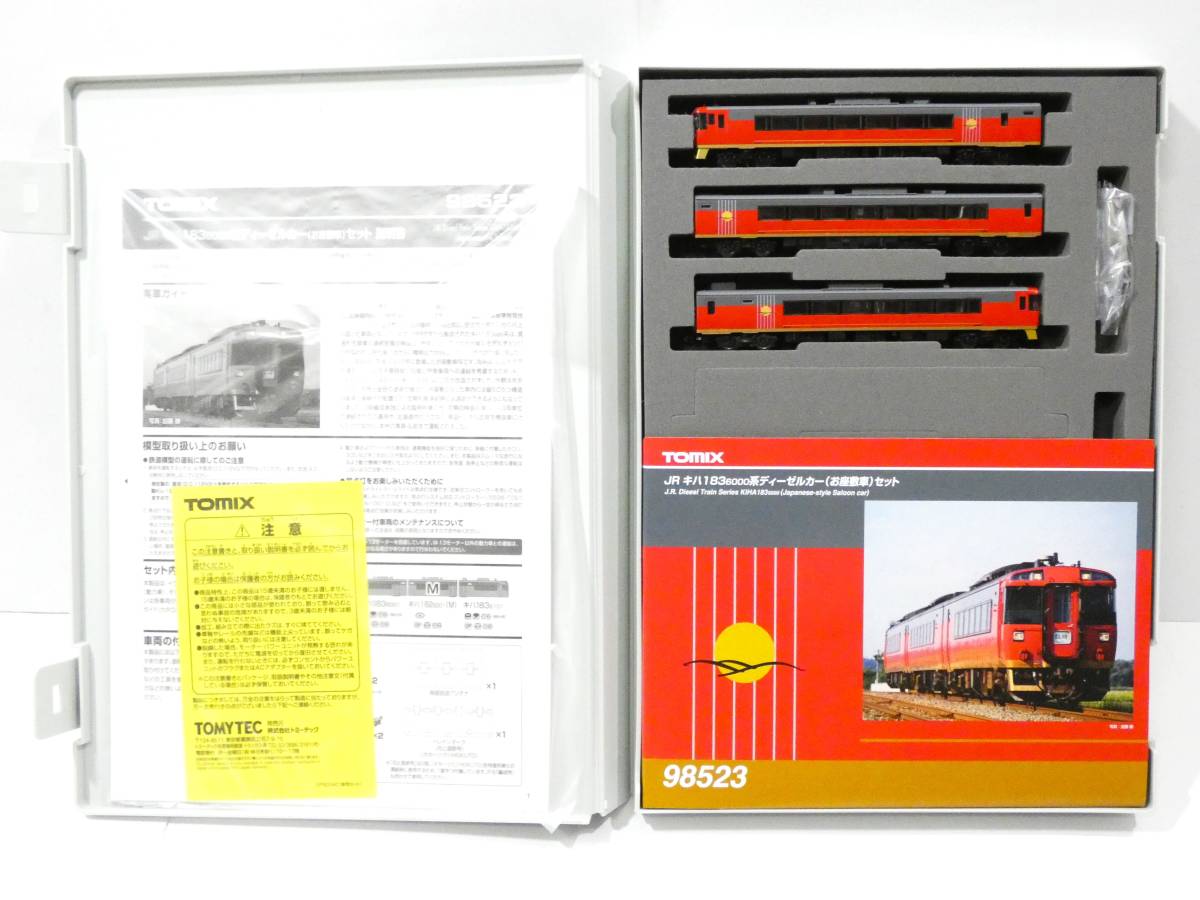 6396T/未使用☆TOMIX　98523 JR キハ183系 6000番台 ディーゼルカー （お座敷車）セット/Nゲージ 鉄道模型