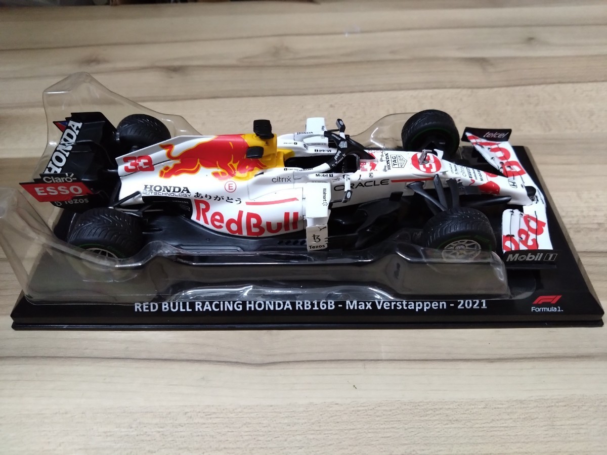 1/24 big scale F1 machine collection Red Bull racing Honda RB16B minicar only 48 number M.feru start  pen der Goss tea ni