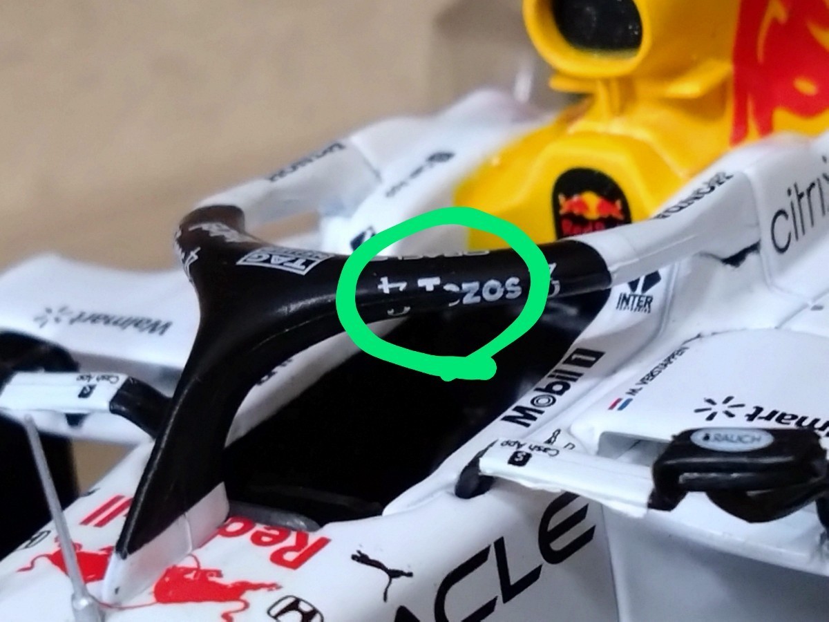 1/24 большой шкала F1 механизм коллекция Red Bull рейсинг Honda RB16B миникар только 48 номер M.feru старт  авторучка der Goss чай ni