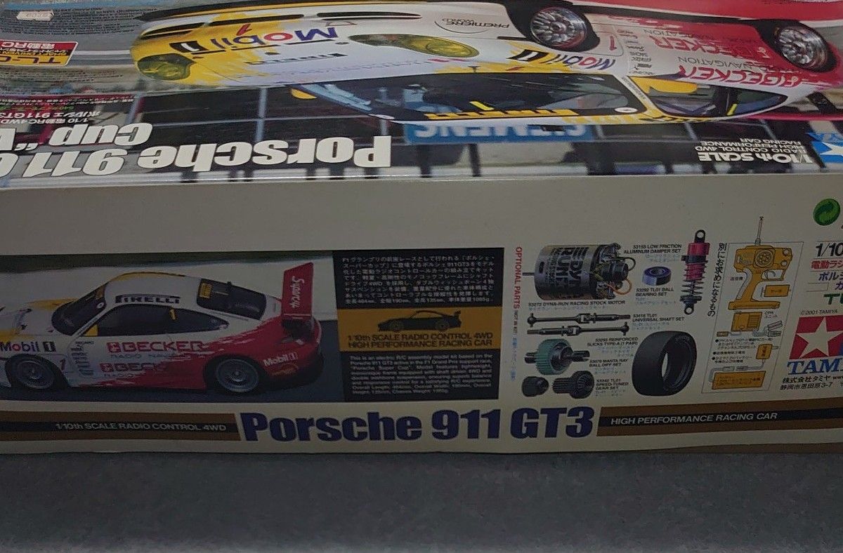 1/10 タミヤ TL-01 ポルシェ 911 GT3 カップカー