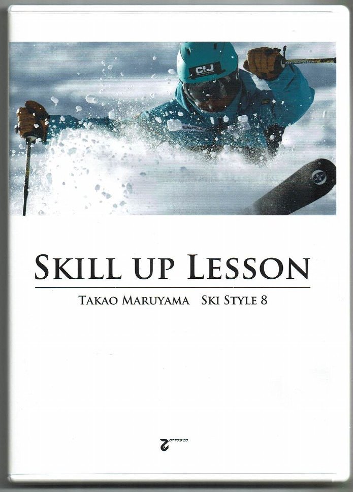 DVD☆丸山貴雄のスキースタイル 8 SKILL UP LESSON OTTOS _画像1