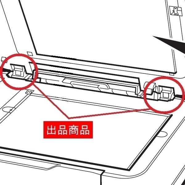 MG8130 MG8230 スキャナユニット 原稿台カバー ヒンジ部 ケース側補修部品_画像3