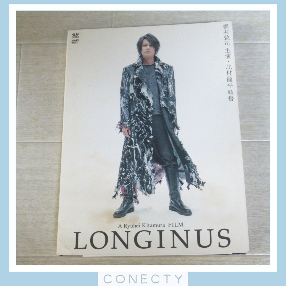 LONGINUS〈初回限定生産〉櫻井敦司 ロンギヌス - 日本映画 LONGINUS〈初回限定生産〉櫻井敦司 ロンギヌス - 日本映画