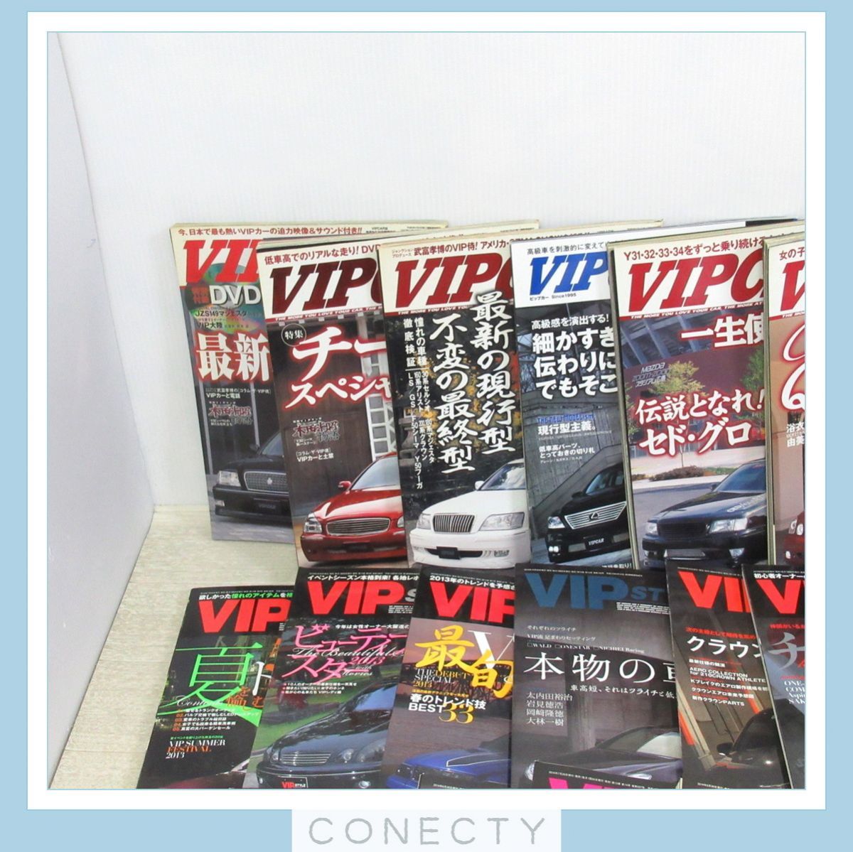 高級車 雑誌 まとめて40冊セット 国産車/輸入車/VIP-STYLE/VIP CAR/US-VIP/モーターファン別冊レクサス/シーマ/クラウン 他【V4【S3_画像2